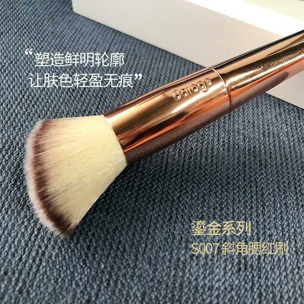 Dai Gu Gilt Makeup Brush Single S007