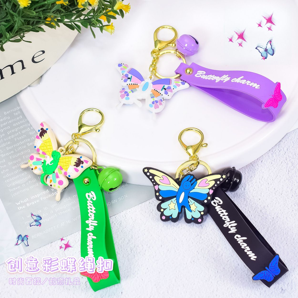 ins colorful girl heart butterfly key chain car key chain female chic birthday gift bag pendant gift details Picture