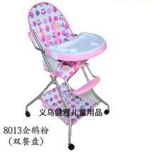 儿童吃饭餐桌椅婴儿用餐椅可折叠餐桌椅椅子