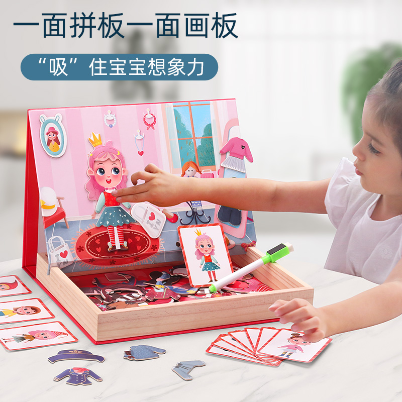 Children's jigsaw puzzles, drawing, building fun, girls changing outfits undefined