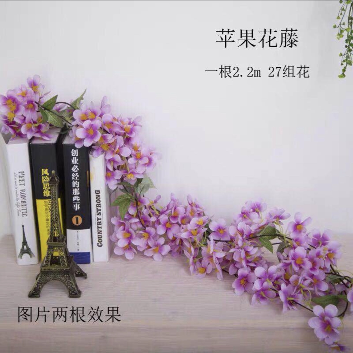 仿真花瓣实物图