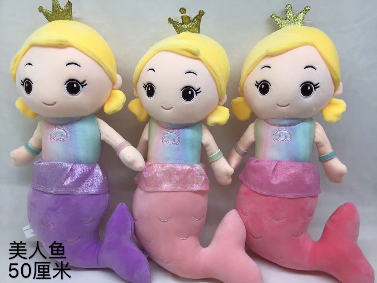 美人鱼