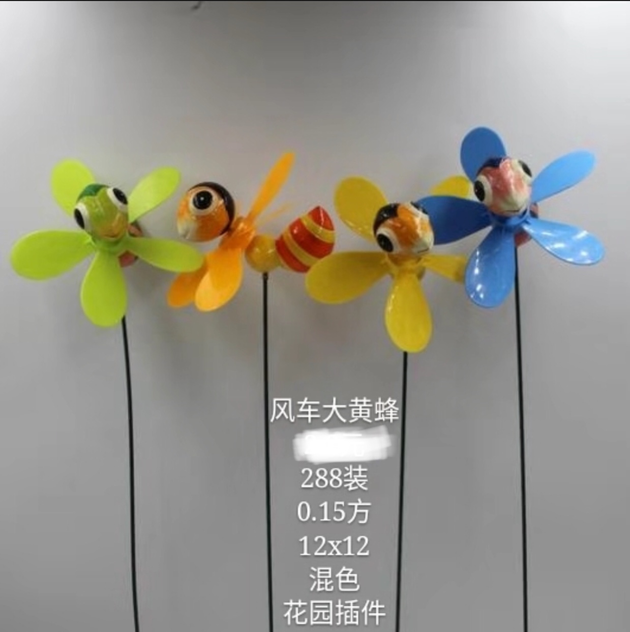 Windmill bumblebee