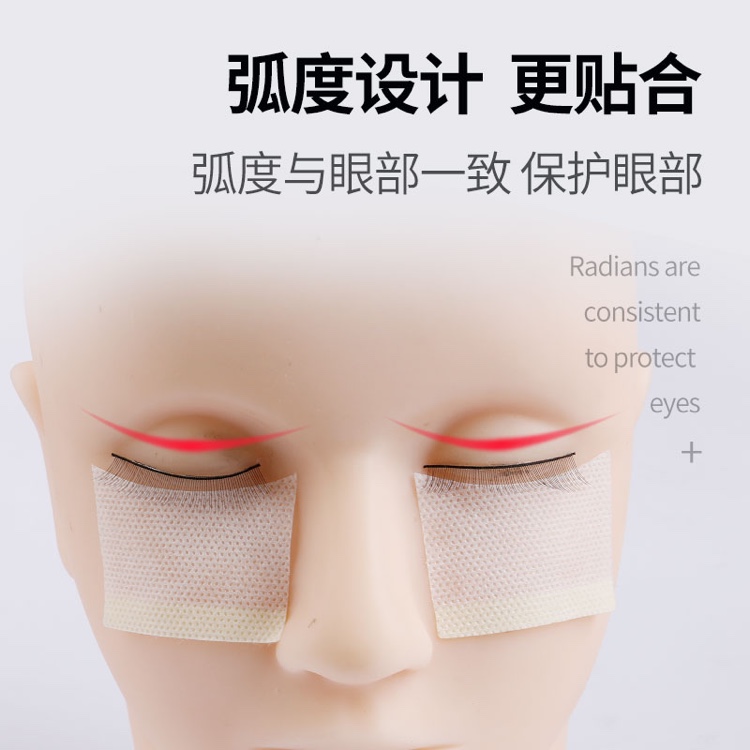 Eyelash extension, removal of cotton pads, 40 pieces, isolation protective stickers, application of gasket tools, eyelash extension tools, eyelash protective stickers exclusively for export Item Picture
