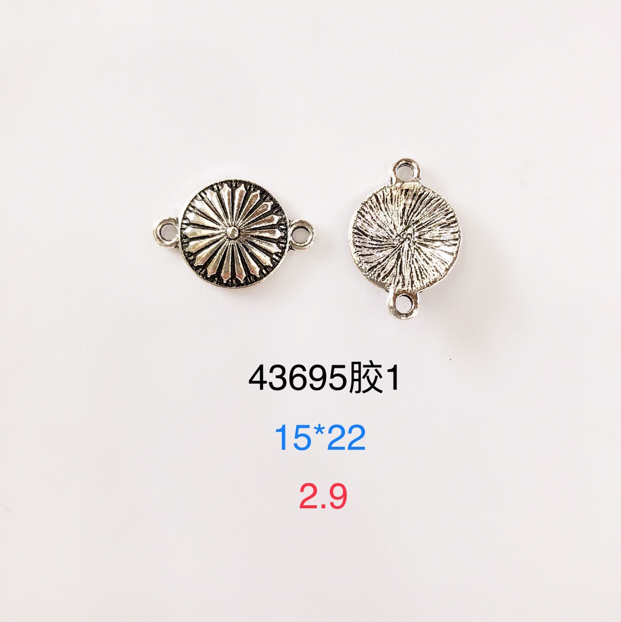 锌合金配件耳环项链手链DIY配件晓华饰品配件43695