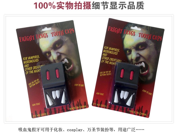 Halloween vampire dentures, cosplay of film and television masquerade balls, costume props, devil sharp teeth, ghost and zombie teeth undefined