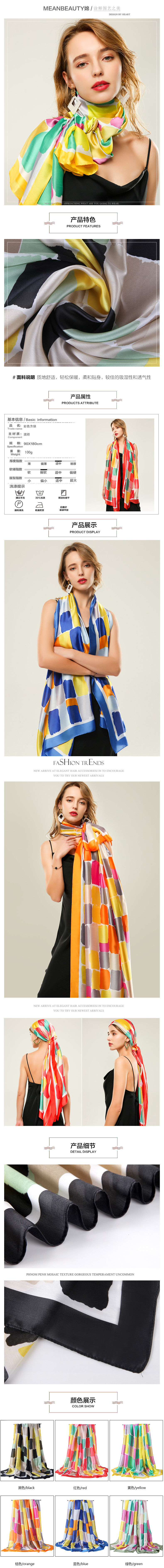 Amazon Source Silk Satin Color Square Printed Scarf Geometric Pattern Spring And Autumn Scarf Spot Wholesale full figure