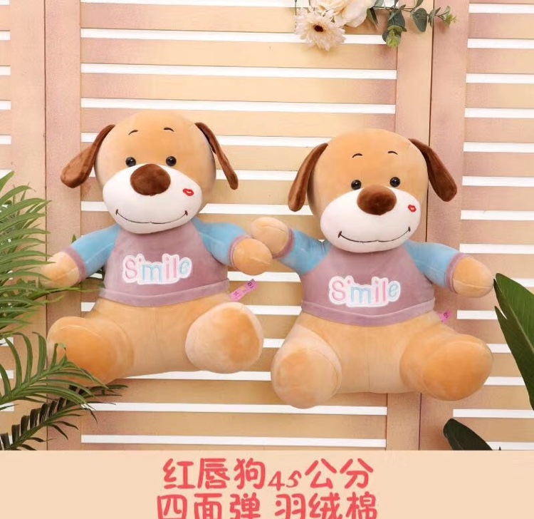Wholesale of red-lipped dog figurines with four-sided down cotton plush toys