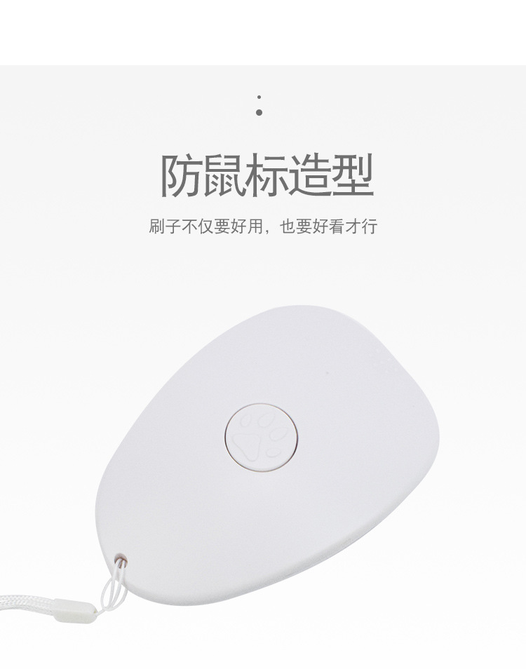 水滴鼠标型猫咪脱毛梳 猫咪自动褪毛梳撸猫毛梳 不伤肤宠物清洁梳详情图4