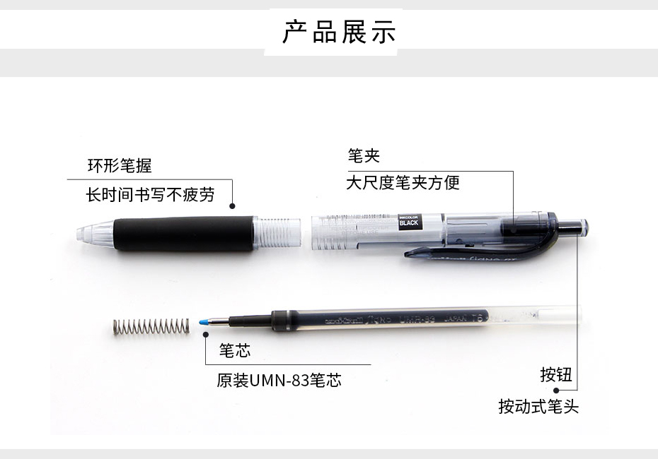 uni/ Mitsubishi UMN-138 gel pen 0.38mm detail image 4