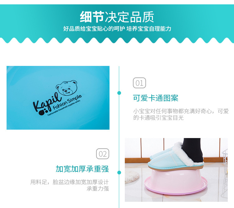 直销塑料大号洗脸盆家用儿童塑料洗脸盆加厚泡脚盆9216详情6