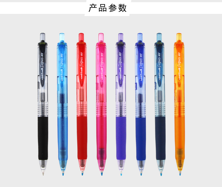 uni/ Mitsubishi UMN-138 gel pen 0.38mm detail image 1