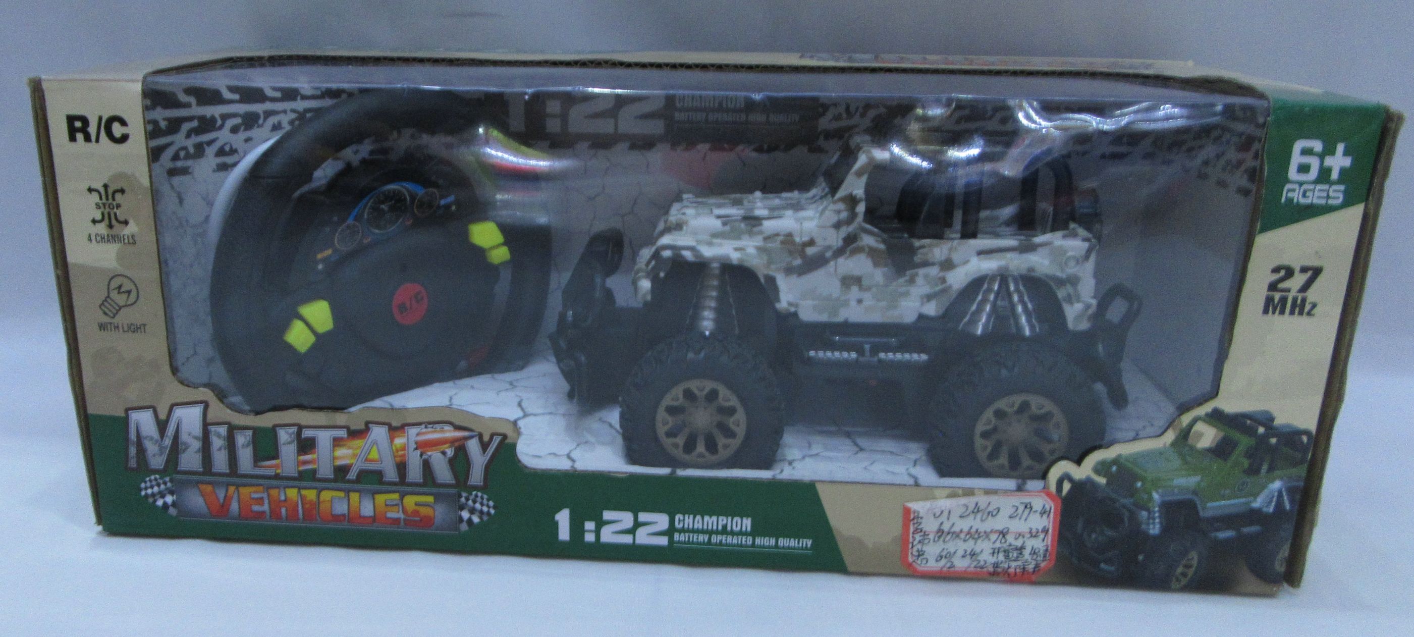New children's toy remote-controlled military vehicle with lights thumbnail