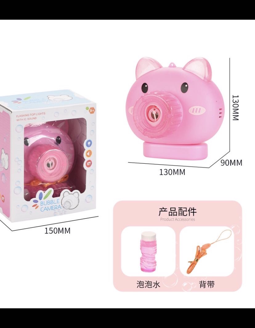 Cartoon pig bubble machine details Picture