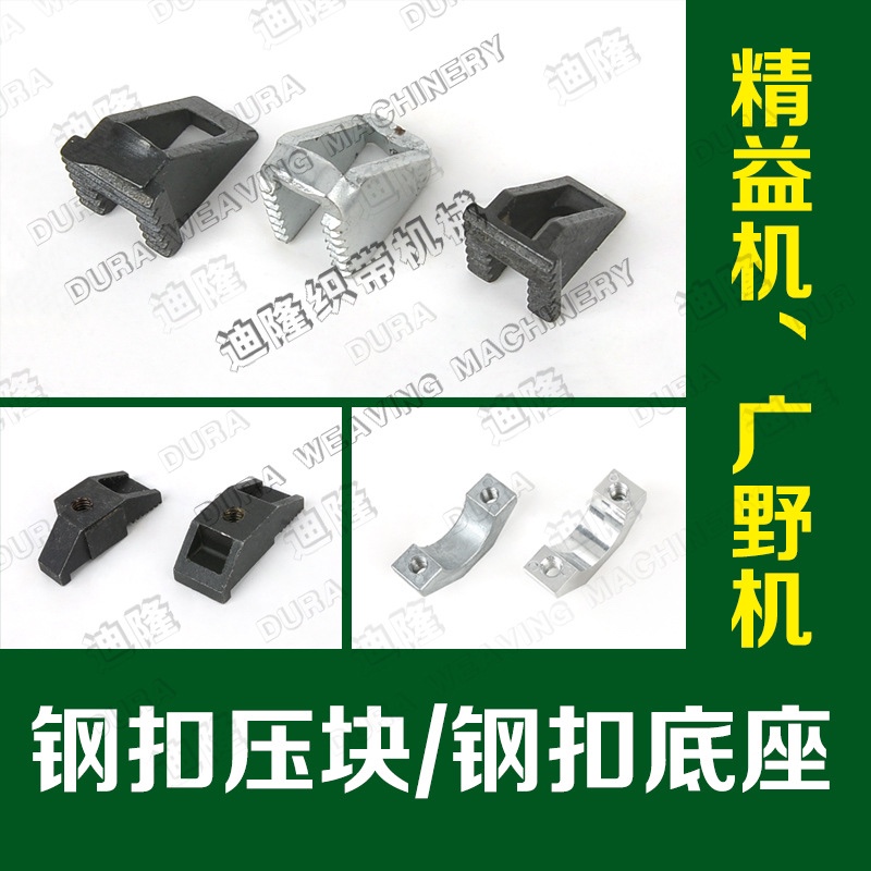 其他通用五金配件实物图