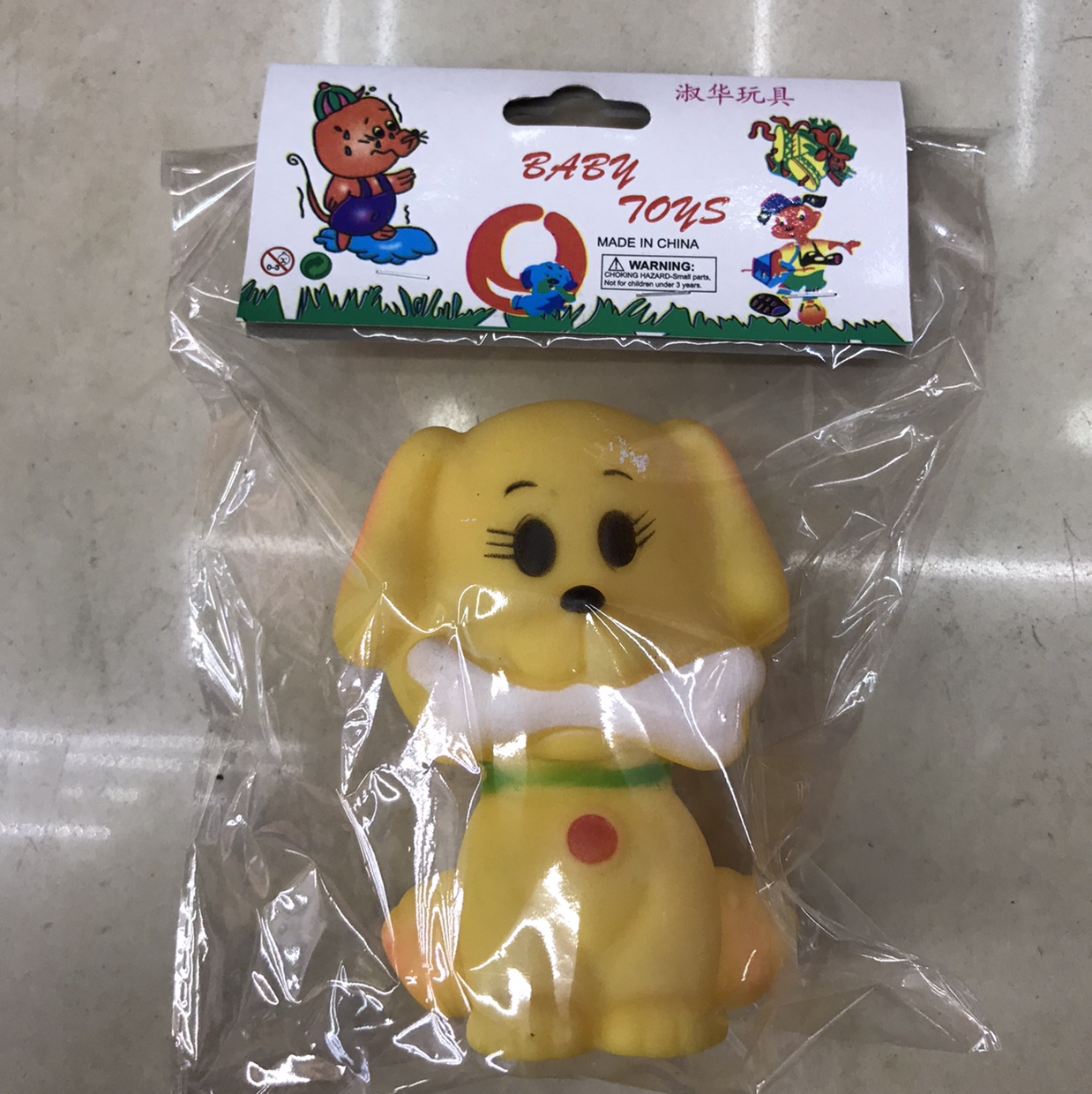 Glue small bone dog knead squeak sound screaming dog children baby wisdom toy thumbnail