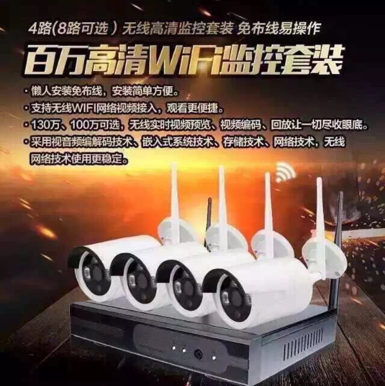 Sanqi Electronics Store describe pic - 5
