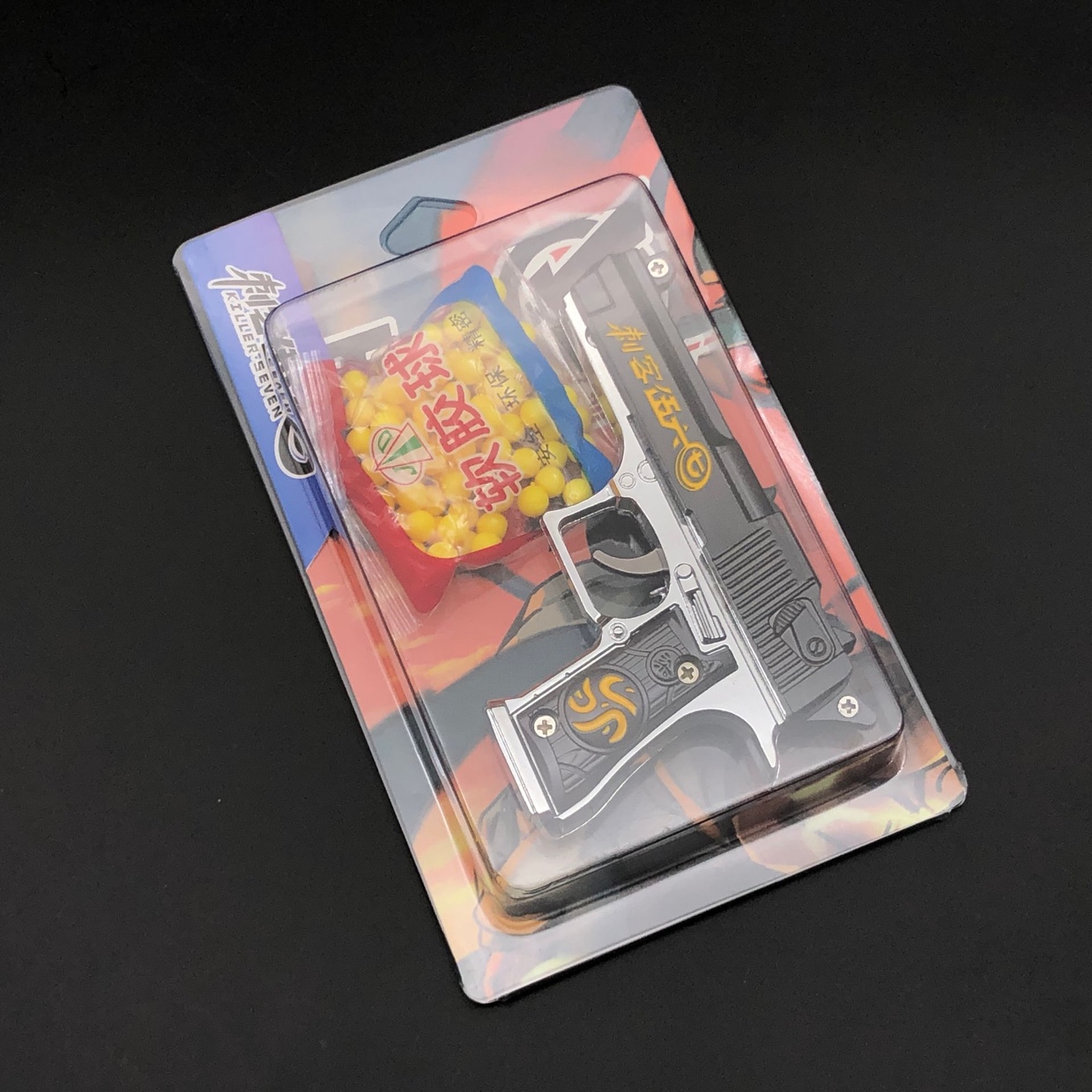 吃鸡游戏打软胶球手枪 全金属兵器武器模型儿童玩具小手枪白底实物图