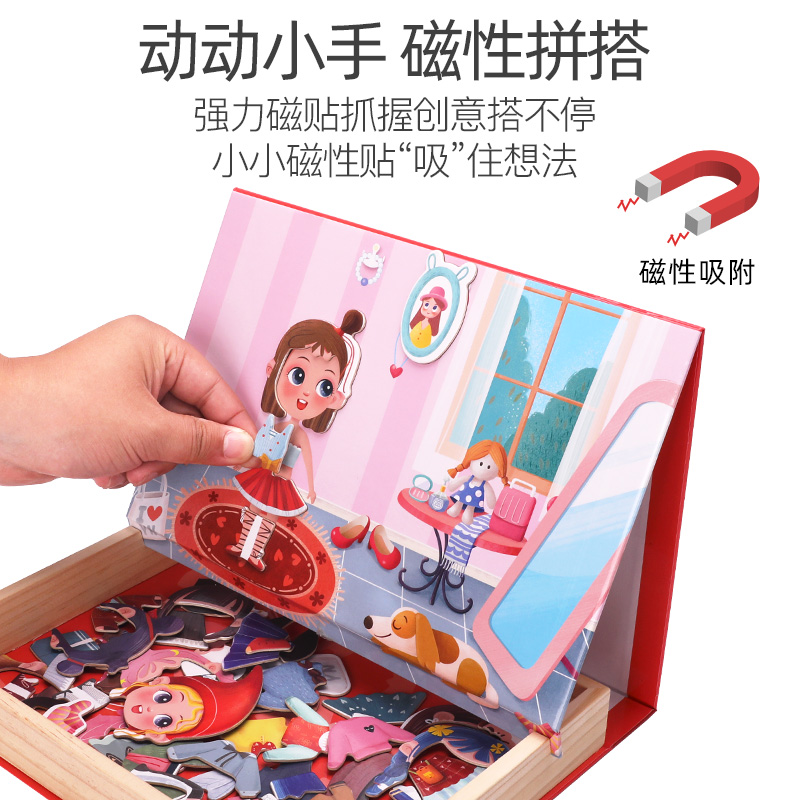 Children's jigsaw puzzles, drawing, building fun, girls changing outfits undefined