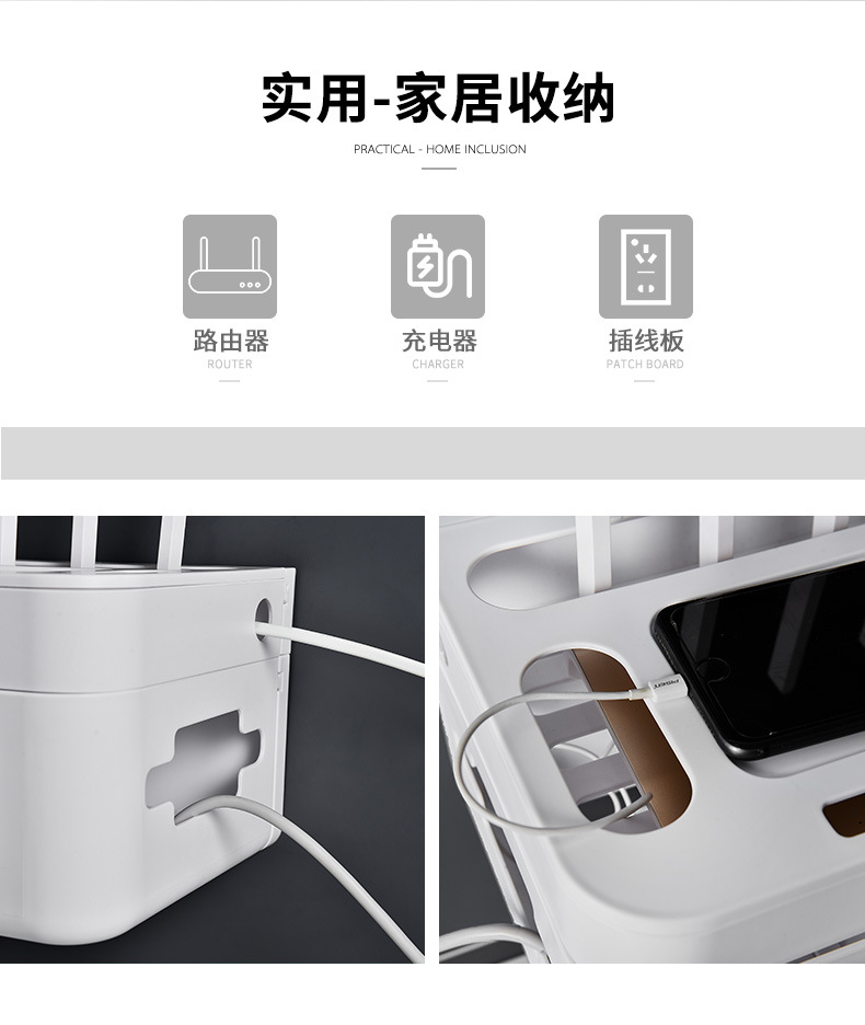 Direct-sale wireless router storage box, wall-mounted set-top box, power strip, socket organization magic tool, wire storage box detail image 8