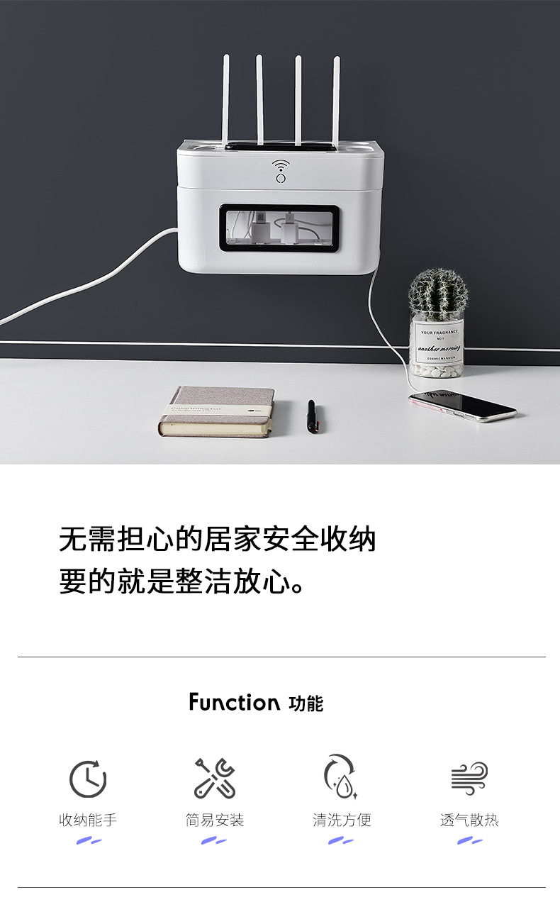 Direct-sale wireless router storage box, wall-mounted set-top box, power strip, socket organization magic tool, wire storage box detail image 3
