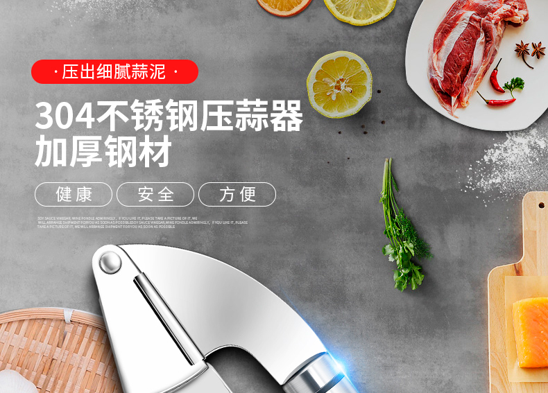 Emino kitchenware garlic press detail image 1