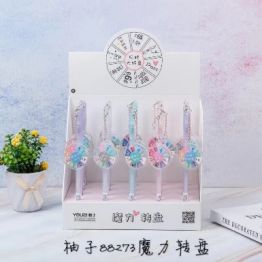 义乌好货 稠城笔友 魔力转盘