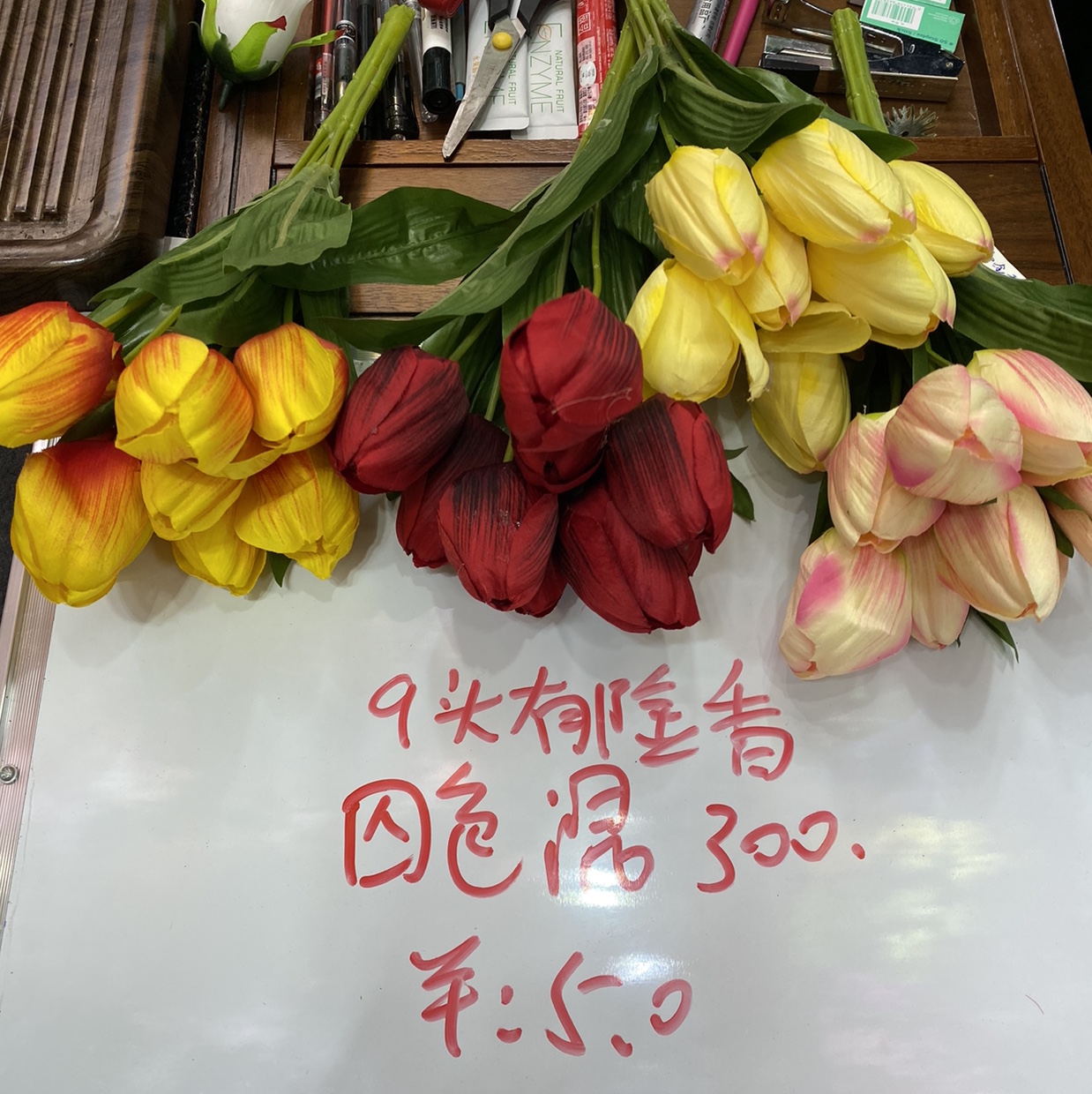 Nine-headed tulips 17 thumbnail