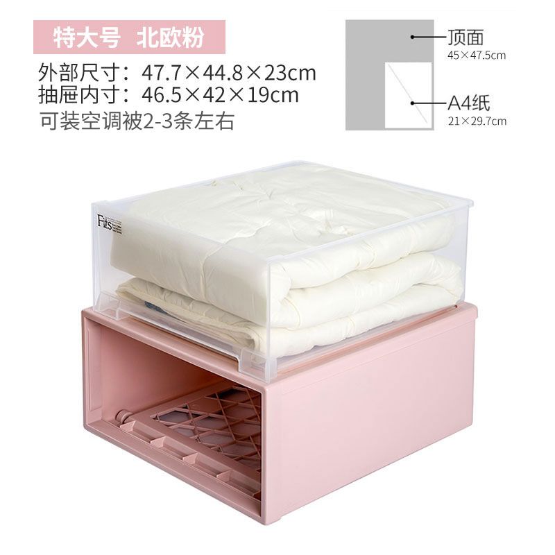 Direct-sale large storage box, women's drawer wardrobe, household compartments, dormitory bra, underwear and socks storage box 2205 Item Picture