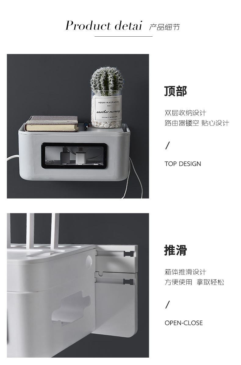 Direct-sale wireless router storage box, wall-mounted set-top box, power strip, socket organization magic tool, wire storage box detail image 15