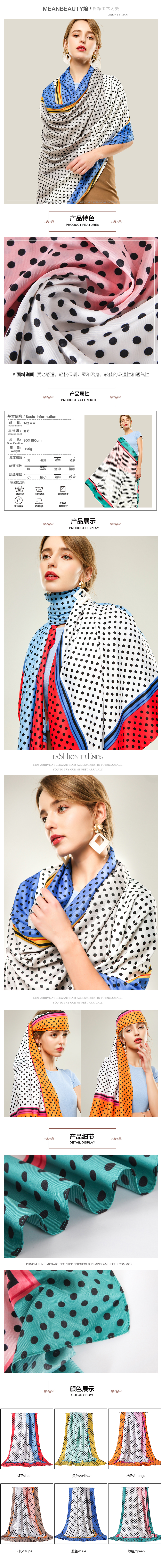 New Printed Twill Double Patch Scarf Spring And Autumn Cross-Border Supply Polyester Scarf In Stock full figure