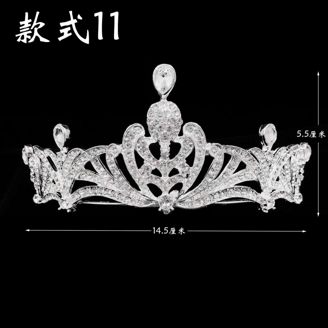 Crown 11