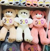 Cuddly toy Bear doll birthday present