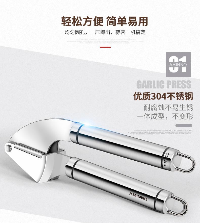 Emino kitchenware garlic press detail image 6