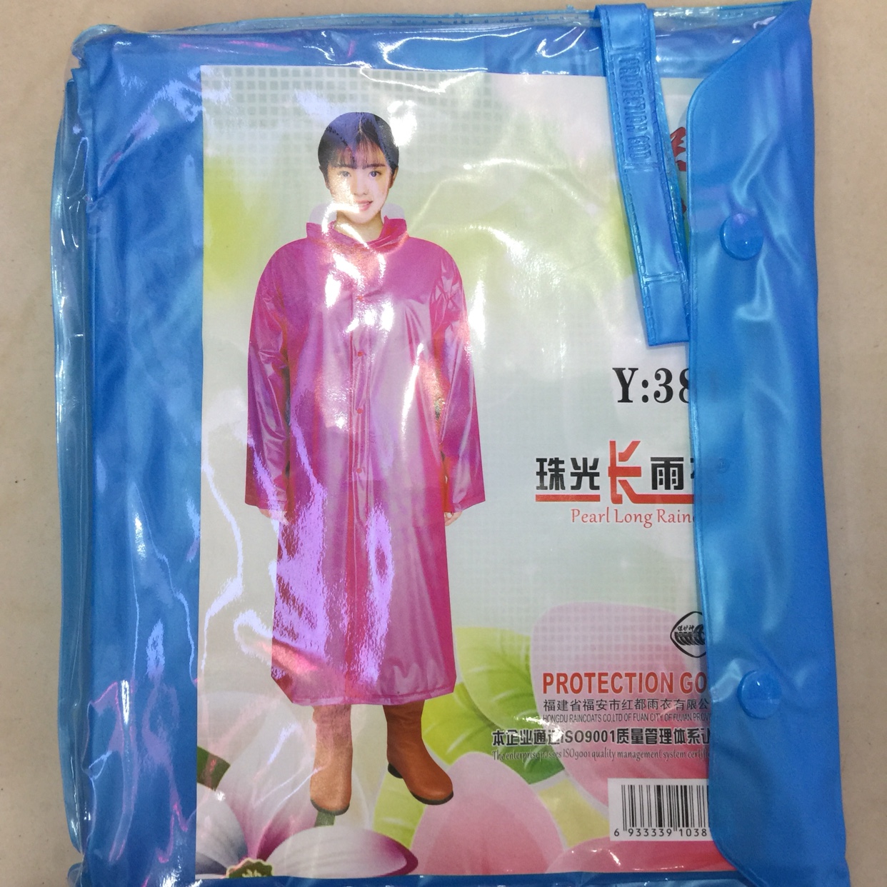 保护神Y318珠光长雨衣产品图