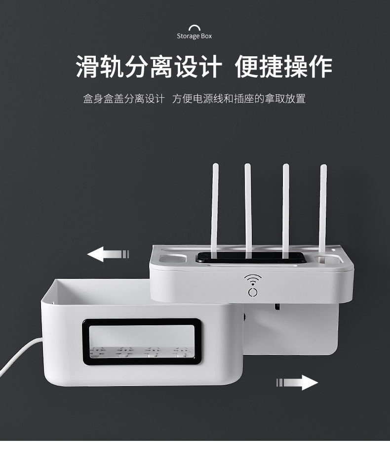 Direct-sale wireless router storage box, wall-mounted set-top box, power strip, socket organization magic tool, wire storage box detail image 9