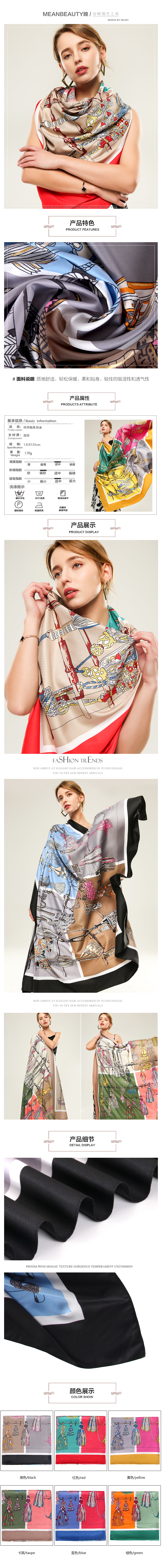 Origin Goods Twill Silk Hot Gold Beard Pattern Large Square Scarf Women Spring And Autumn Outdoor All Matching Style Scarf full figure