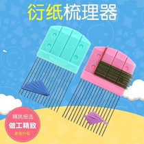 Special tools for yarn-paper, yarn-paper weavers, yarn-paper carders