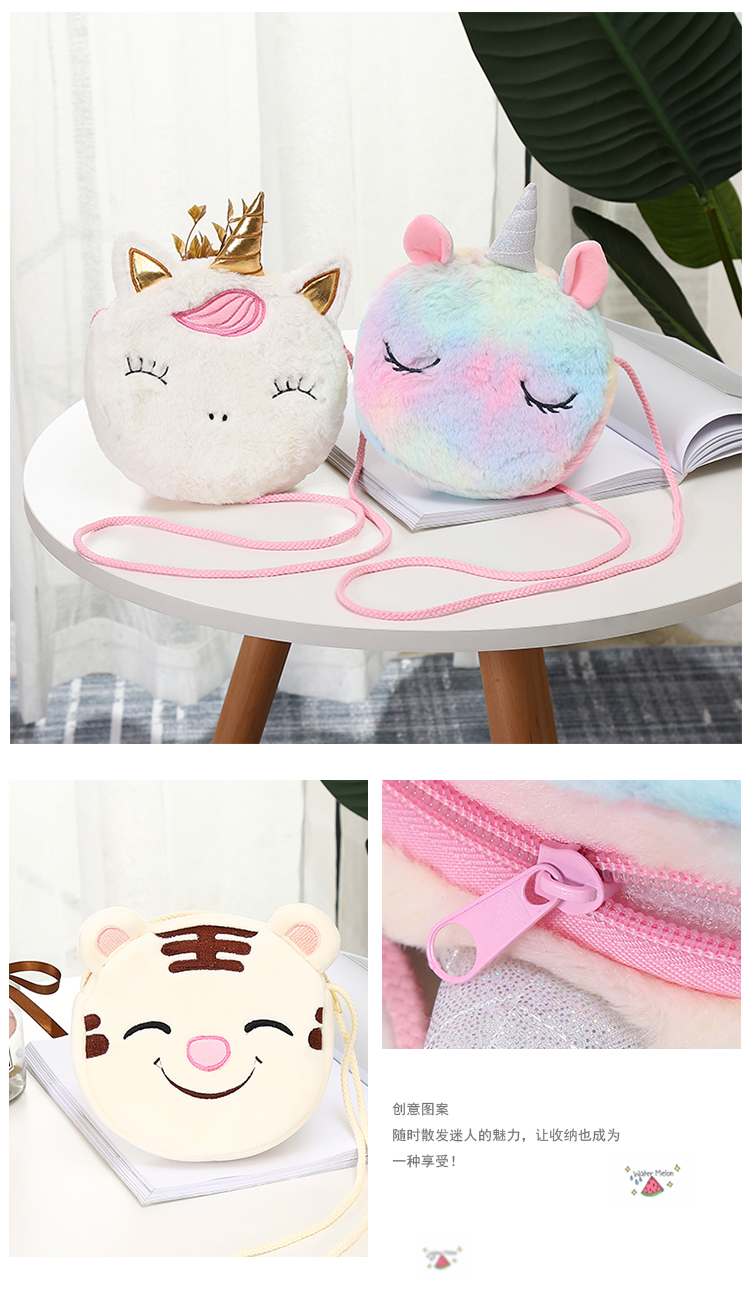 2020最新斜挎包精致麻绳系列圆形卡通儿童包市场色彩多样独角兽详情图10