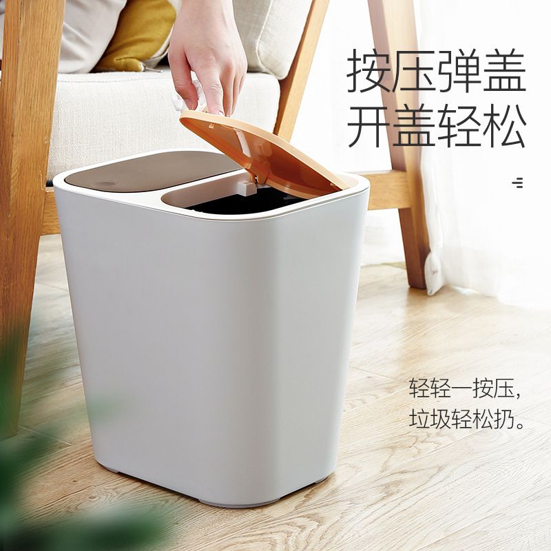 Direct-sale classified trash can, press type household double-lid 20L dry and wet classification trash can for living room, bedroom and kitchen Specification drawing