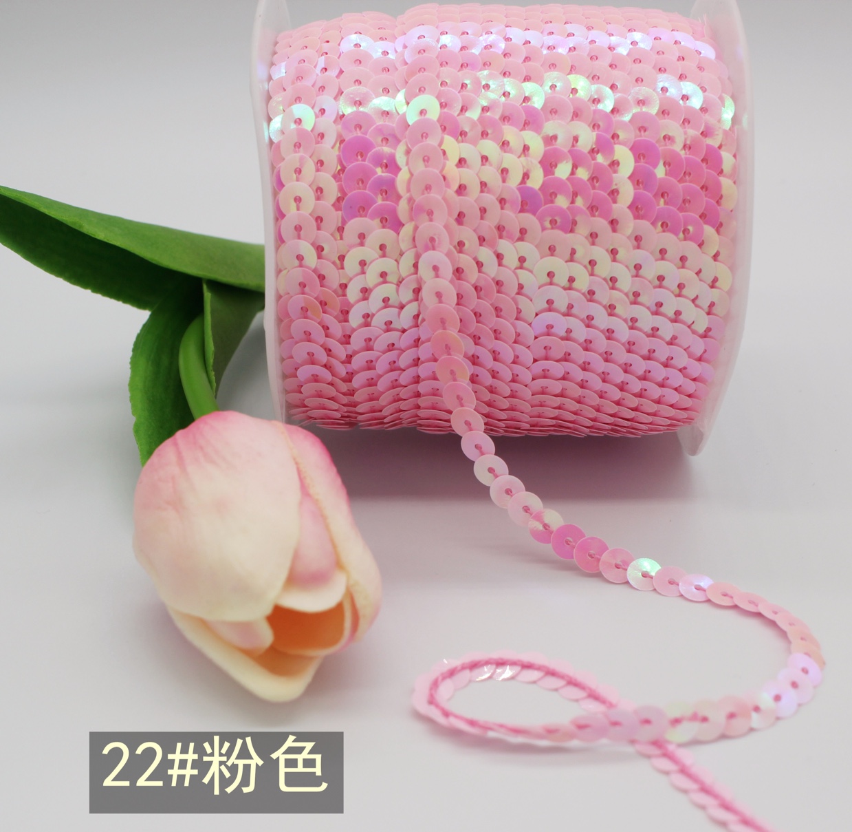 厂家直销爆款6mm马卡龙色PVC珠片带 现货款 sequin belt