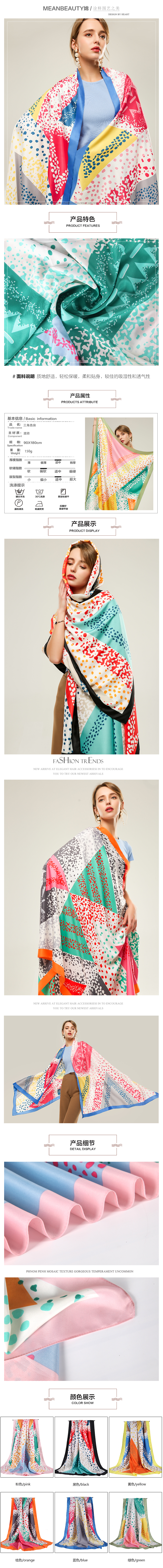 Cross-Border Foreign Trade Source Triangular Geometric Pattern Polyester Women's Scarf Twill Triangle Block Scarf full figure