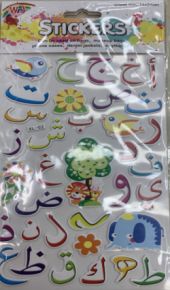 义乌好货 佳弘贴纸 阿拉伯数字贴