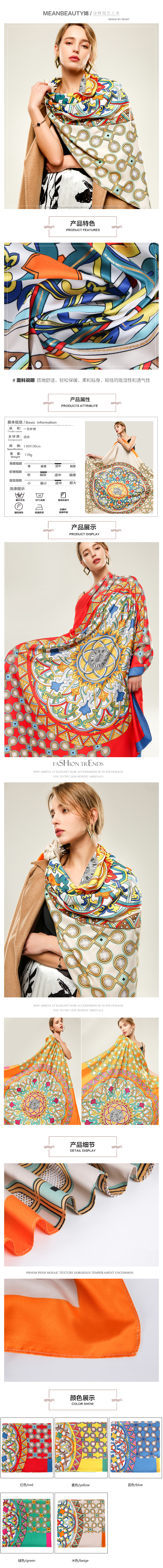 Manufacturers Cross-Border Twill Silk At First Sight Printed Ladies Large Square Scarf Multifunctional Headscarf Spot Wholesale Scarf full figure