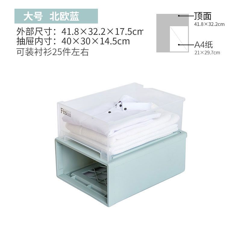 Direct sales of 36*25.7*14 transparent plastic drawer-type wardrobe storage box, storage cabinet, cosmetics storage box, toy and underwear organizing box FB2208 Item Picture