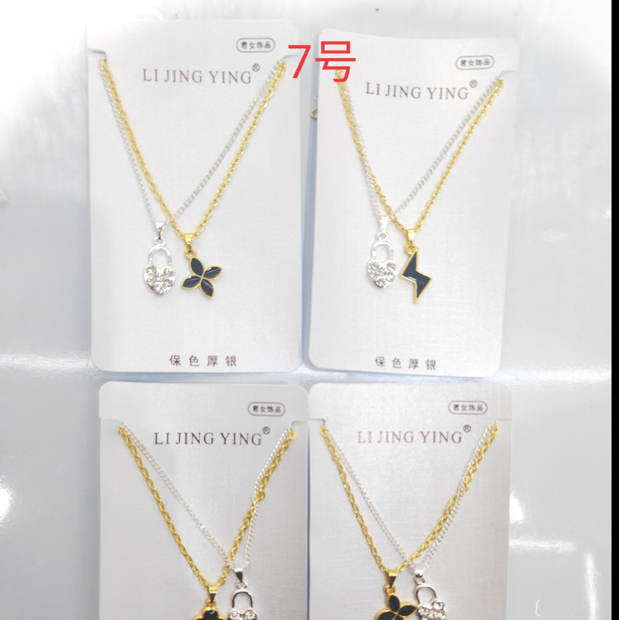 Gold and silver lovers boudoir honey necklace drop oil more drilling fashion trend leisure thumbnail