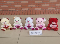 Hug the heart sequin bear
