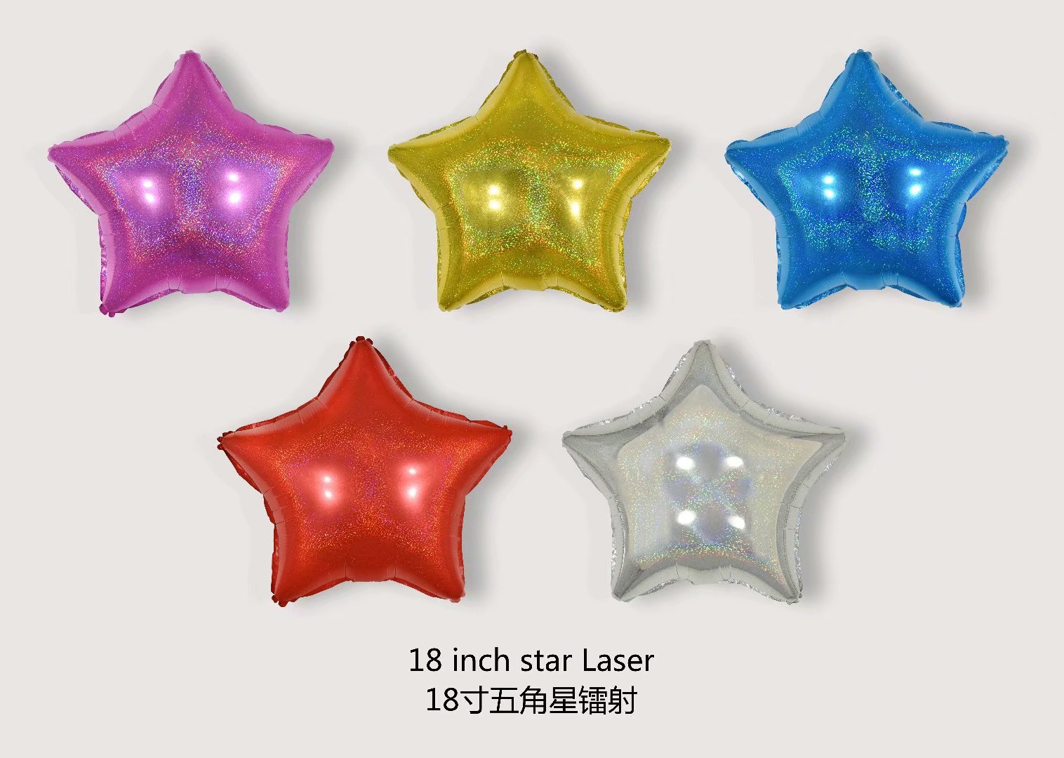 18 "laser pentagram holiday decoration wedding birthday party decoration thumbnail
