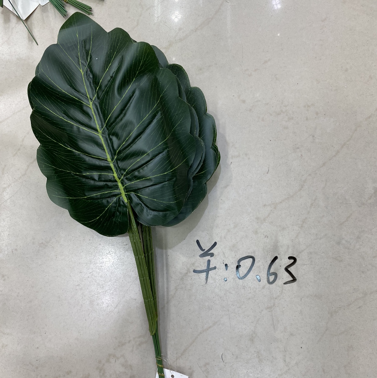 Single leaf 7 thumbnail