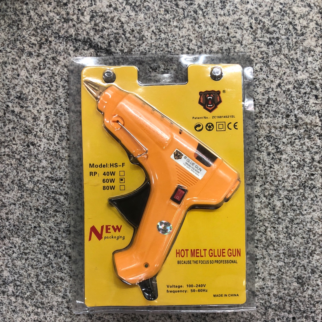 HS-60W yellow large rubber gun with switch, DIY tool rubber gun